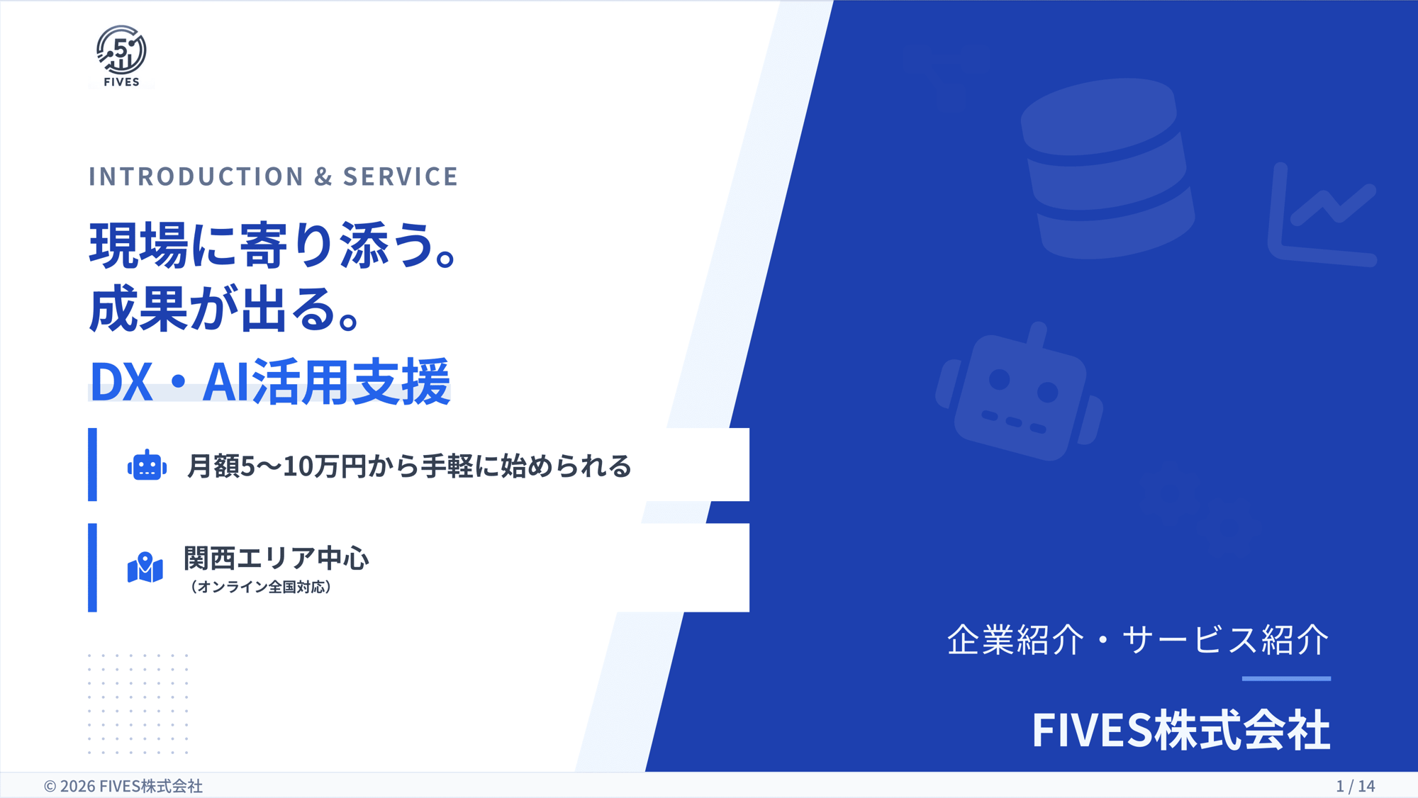 スクリーンショット 2026-03-06 14.25.32-1